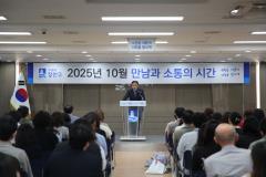 장안구 10월의 만남 사진